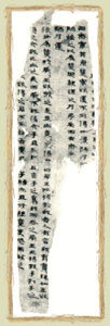 Il più antico frammento cartaceo Cinese datato 266 d.C.